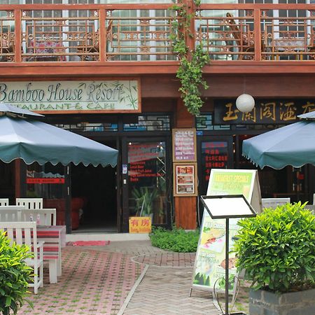 Bamboo House Resort Yangshuo Exterior foto