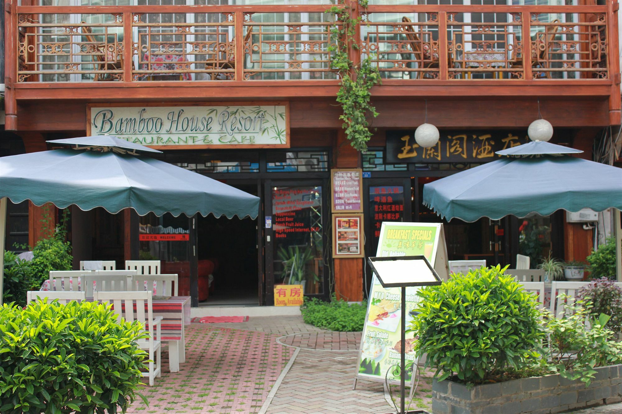 Bamboo House Resort Yangshuo Exterior foto